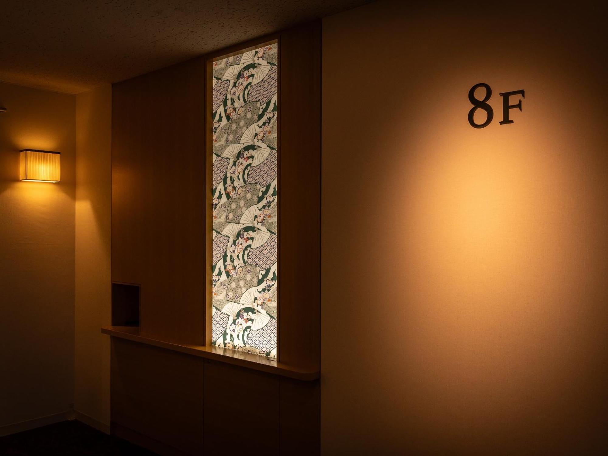 Loisir Hotel Classic Garden Kyoto Sanjo Exterior photo